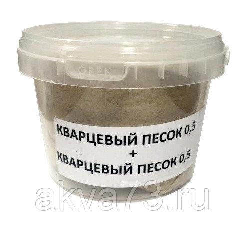 1 кг. Кварцевый натуральный песок 0,1-0,4 мм 1 кг. для рисования на световом столе